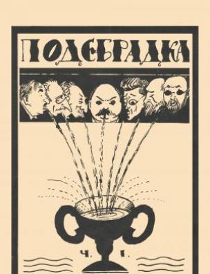 Ч. 1