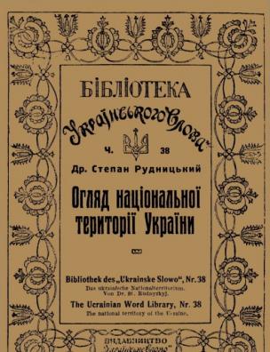 Огляд національної території України