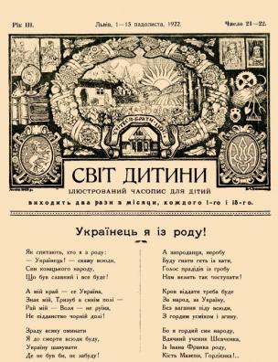 1–15 падолиста