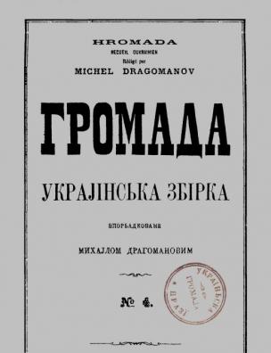 № 4
