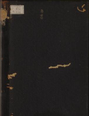 Т. 2, № 5