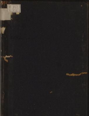 Т. 3, № 8