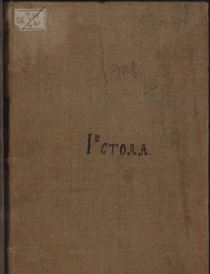 № 5