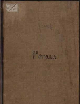 № 7