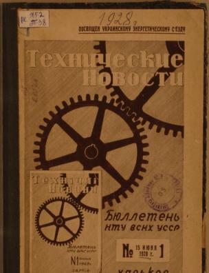 15 Августа