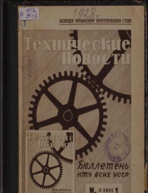 15 Ноября