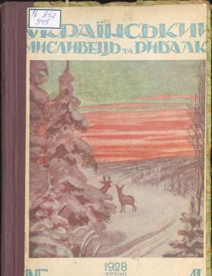 № 1