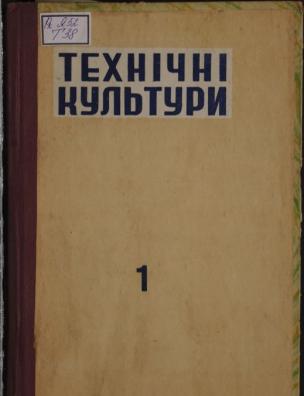 Січень