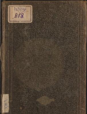 Английская Индия в 1843 году. Ч. 3