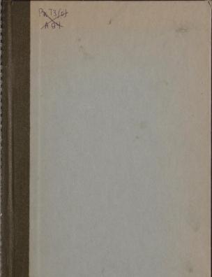 Исторические и экономические статьи. Т. 2
