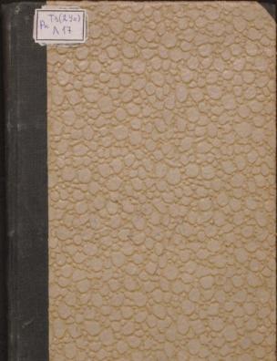 Малороссийские посполитые крестьяне (1648–1783 гг.)