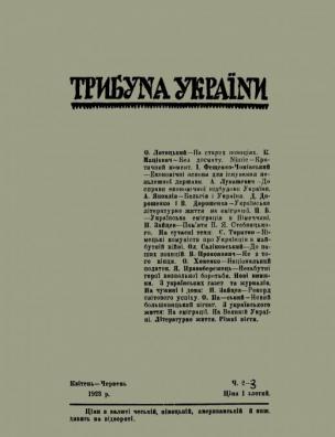 Квітень–Травень