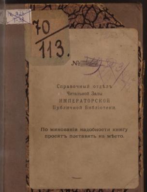 Технический справочник г. Киева