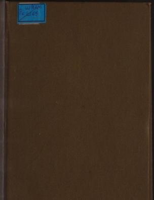 Собрание детских повестей