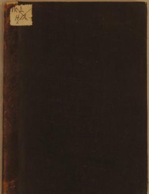 На запретном пути