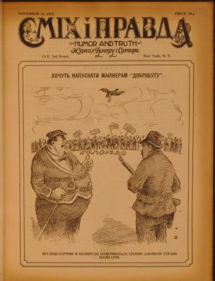 15 листопада