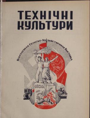 Липень-Серпень