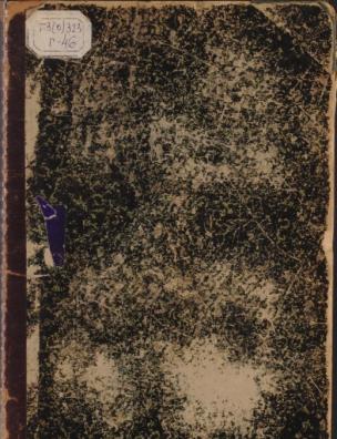 История упадка и разрушения Римской империи Эдуарда Гиббона. Ч. 3