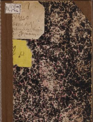 История цивилизации во Франции. [Т. 4]