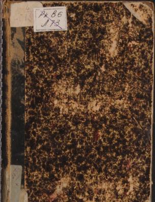 Элементарные уроки астрономии