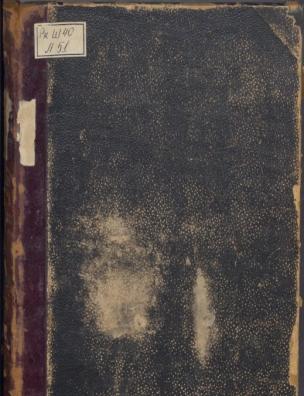 Гамбургская драматургия