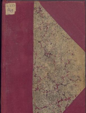 Психология чувств