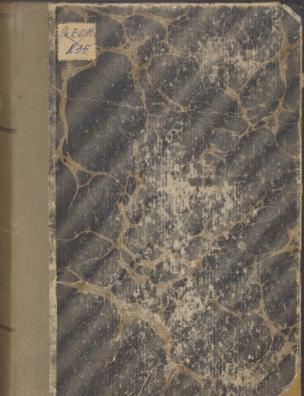 Вредные насекомые. Т. 2