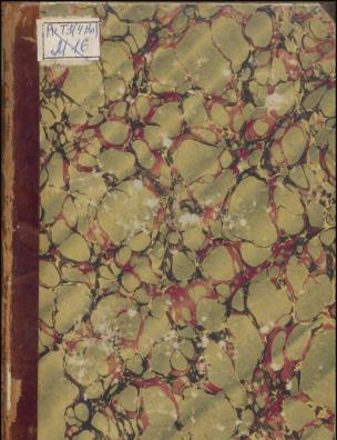 Полное собрание сочинений. История Англии от восшествия на престол Иакова II