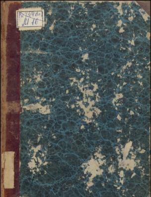 Полное собрание сочинений. История Англии от восшествия на престол Иакова II