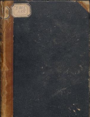 Письма о химии. Т. 2