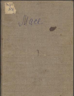 История кусочка хлеба