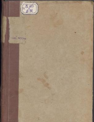 Физиология обыденной жизни