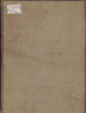 Путешествие по славянским областям Европейской Турции. Т. 1