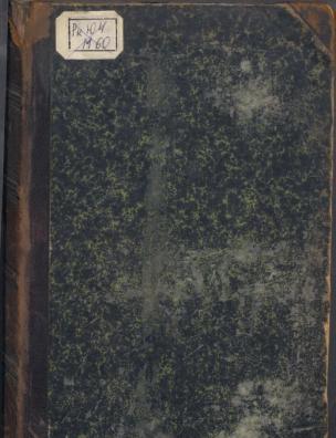 Система логики. Т. 1