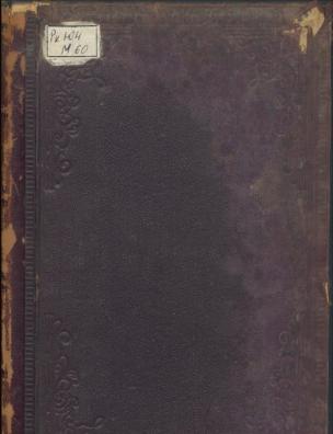 Система логики. Т. 2