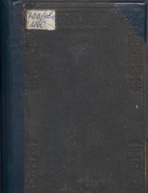 Утилитарианизм; О свободе