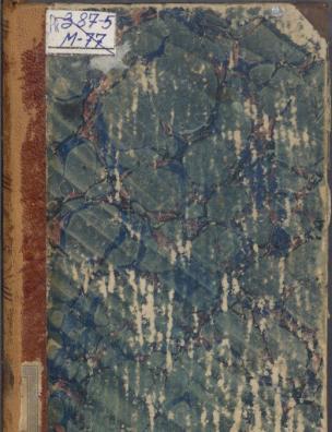 Телефон, микрофон и фонограф