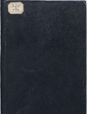 Путешествие в страну миллиардов