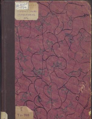 Ночное лучеиспускание