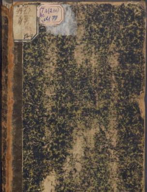 Гайдамачина