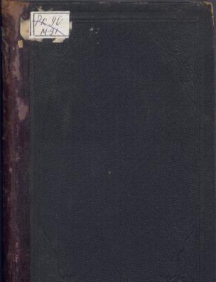 Задельная плата и кооперативные ассоциации