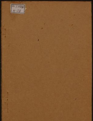Доклады Губернской земской управы второму очередному Губернскому земскому собранию 1912 года (январь 1913 г.). По экономическому отделу